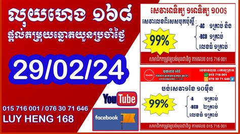 vina24h miền bắc